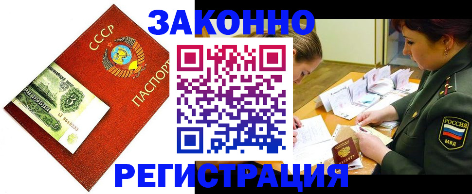 регистрация для школы в Вилюйске